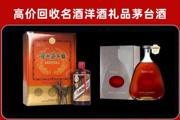 广陵区回收轩尼诗