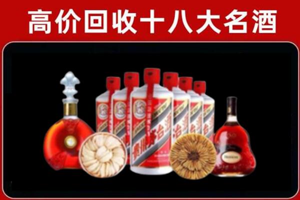 广陵区回收烟酒店