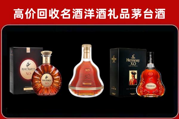 广陵区回收人头马洋酒