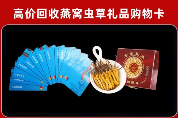 广陵区回收洋酒礼盒虫草
